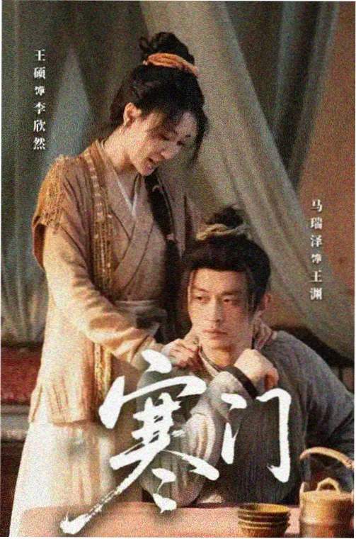 糖豆视频科幻剧深海档案