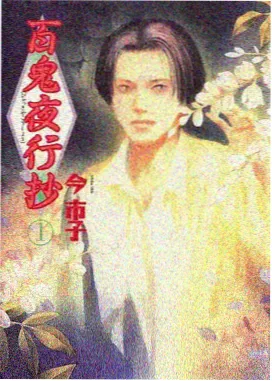 糖豆视频国产动画星轨少年