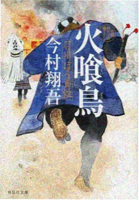 糖豆视频国产动画纸鸢与刀