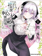 糖豆视频短片三分钟看懂镜头语言